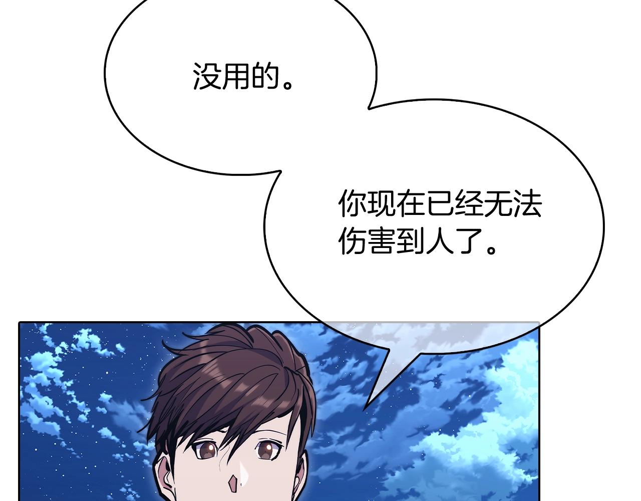 第40话(1/6)-第40话
