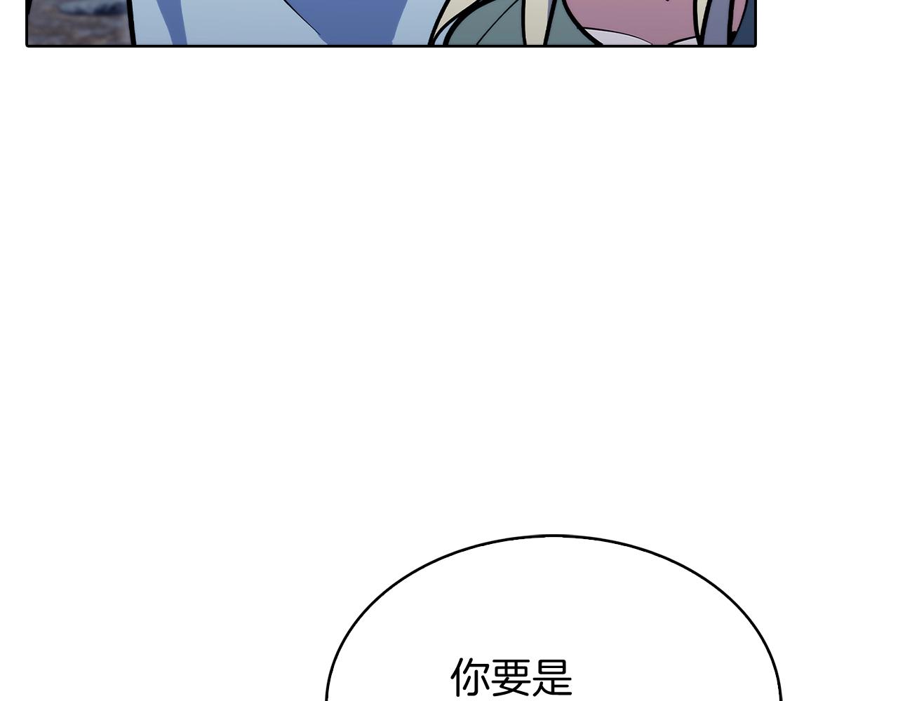 第40话(1/6)-第40话