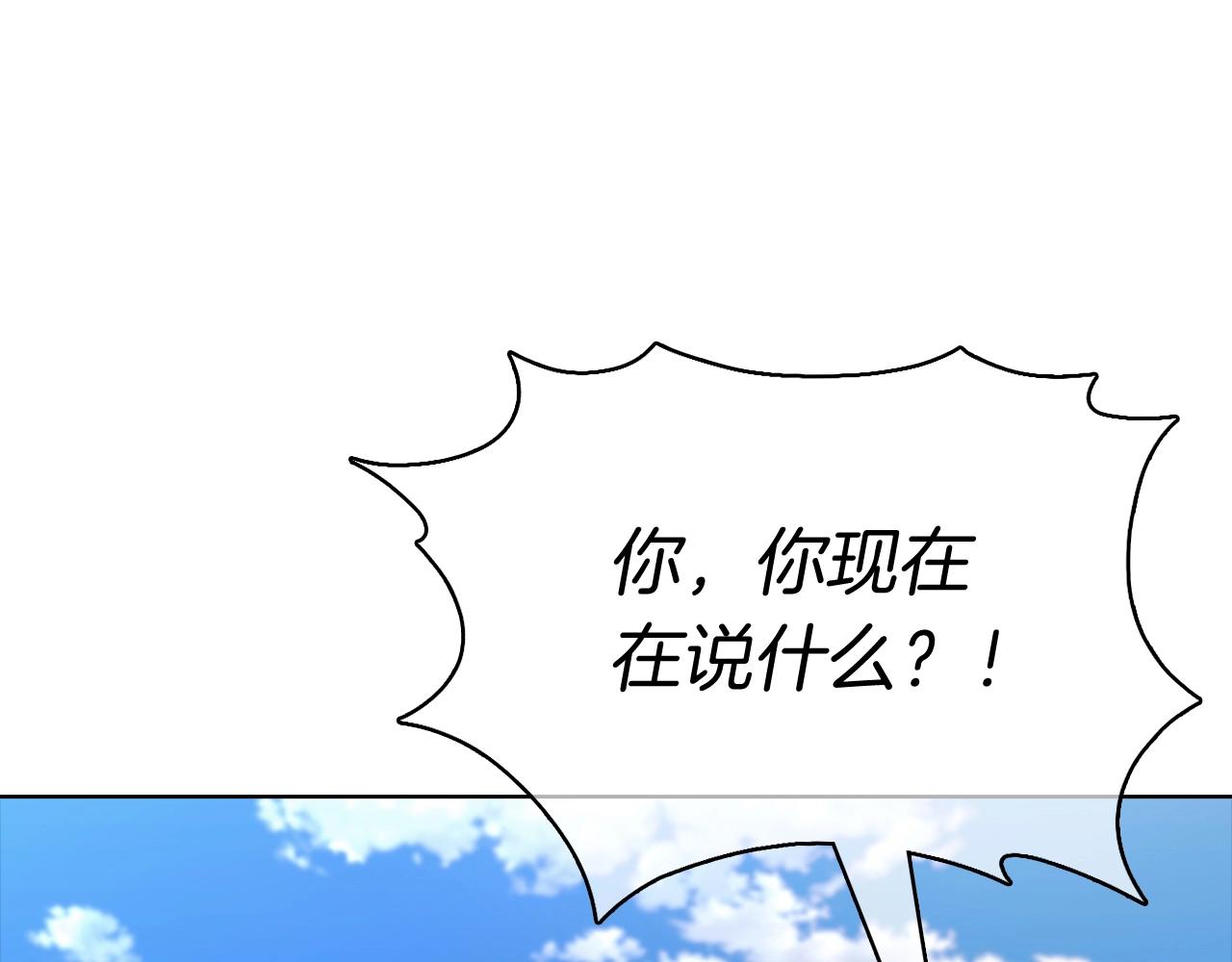 第42话 造船(1/5)-第42话