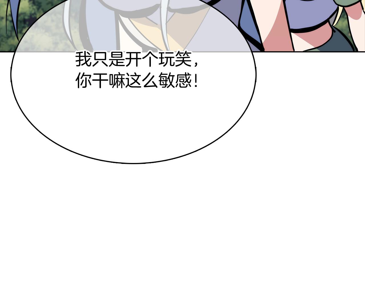 第42话 造船(1/5)-第42话