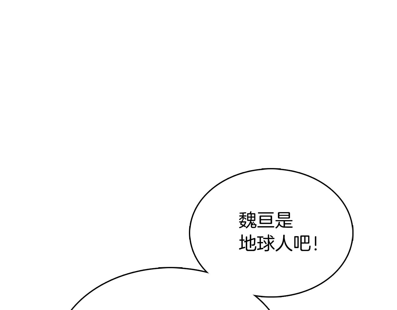 第42话 造船(1/5)-第42话