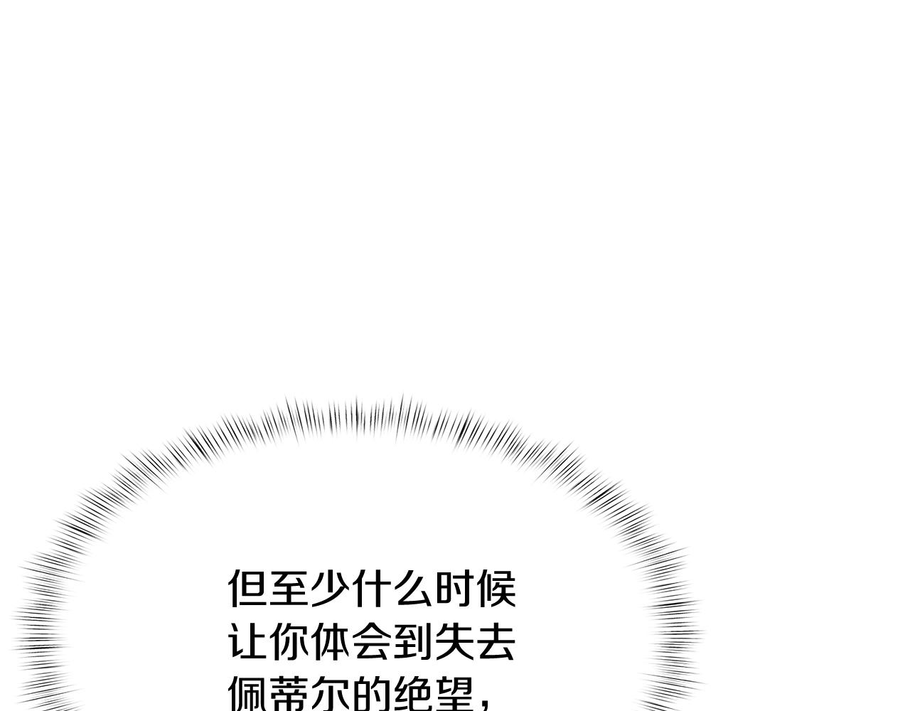 第44话 long time no see(1/5)-第44话