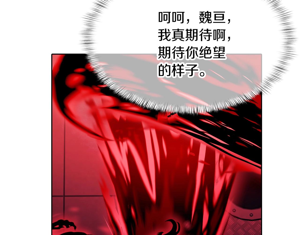 第44话 long time no see(1/5)-第44话