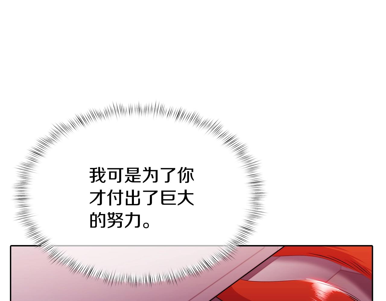 第44话 long time no see(1/5)-第44话