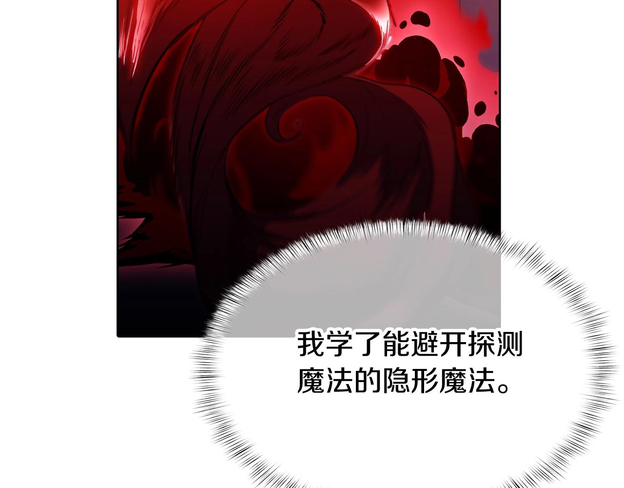 第44话 long time no see(1/5)-第44话