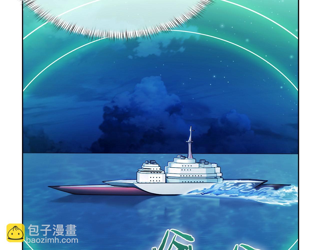 第44话 long time no see(1/5)-第44话