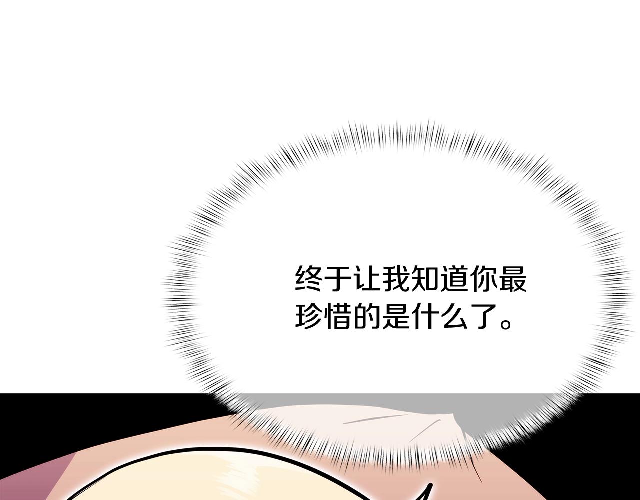 第44话 long time no see(1/5)-第44话