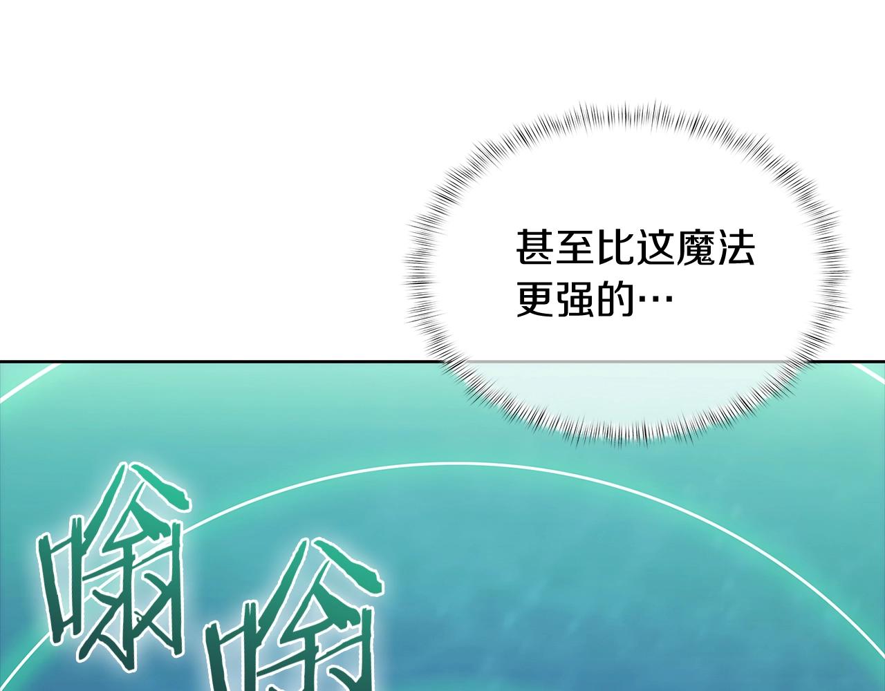 第44话 long time no see(1/5)-第44话