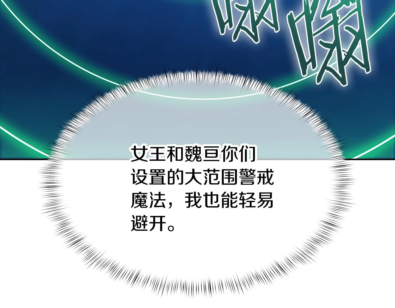 第44话 long time no see(1/5)-第44话