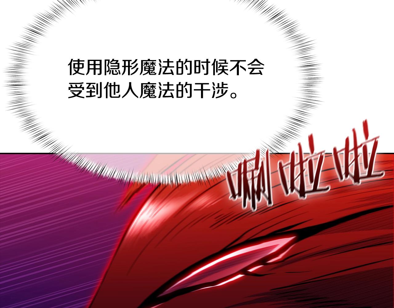 第44话 long time no see(1/5)-第44话