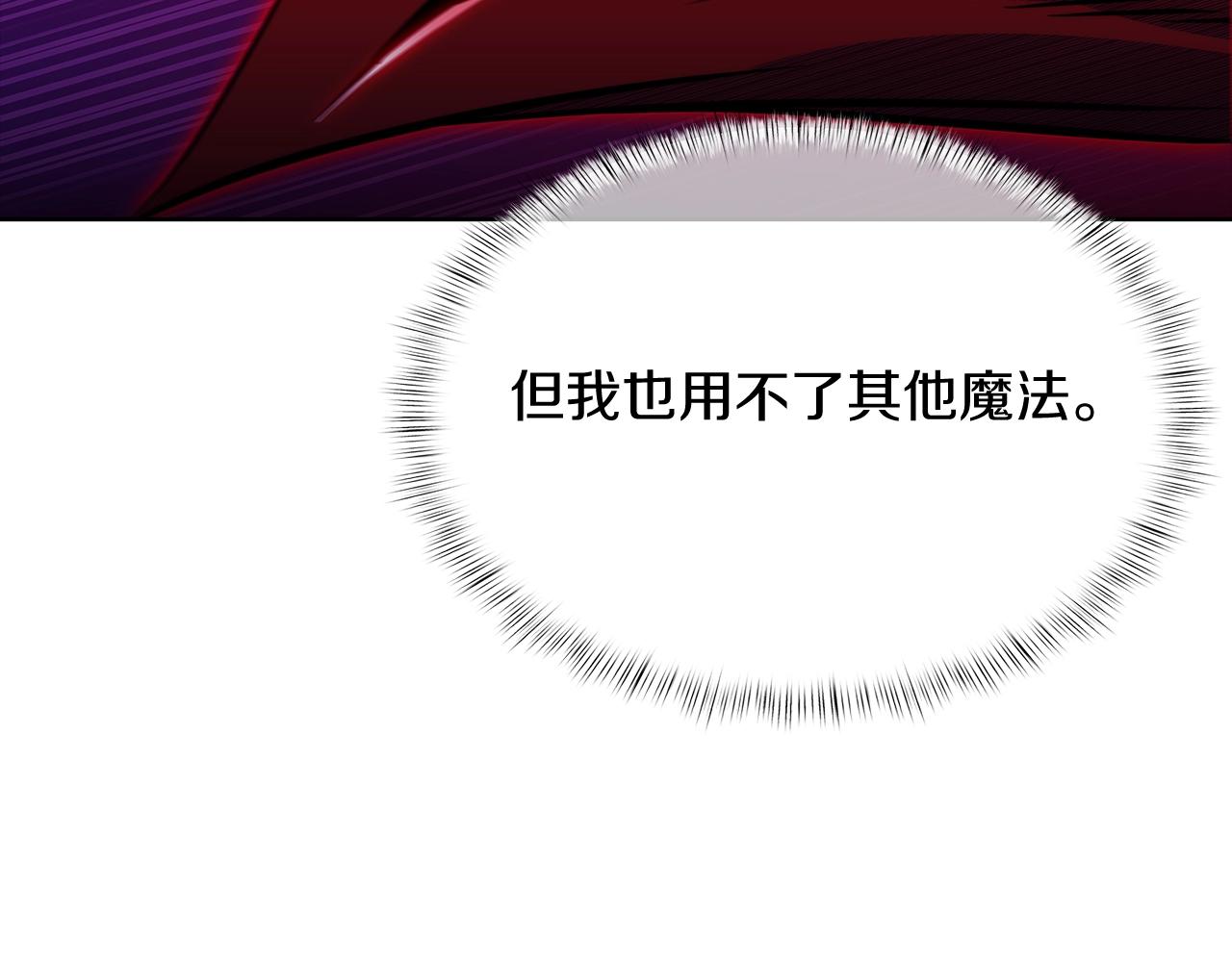第44话 long time no see(1/5)-第44话