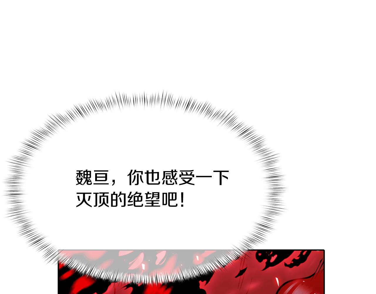 第44话 long time no see(1/5)-第44话