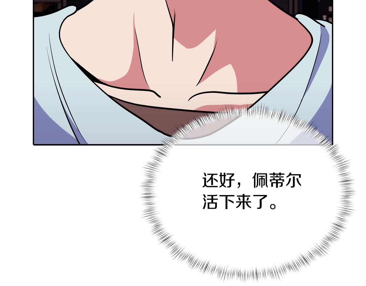 第46话 使用者(1/5)-第46话