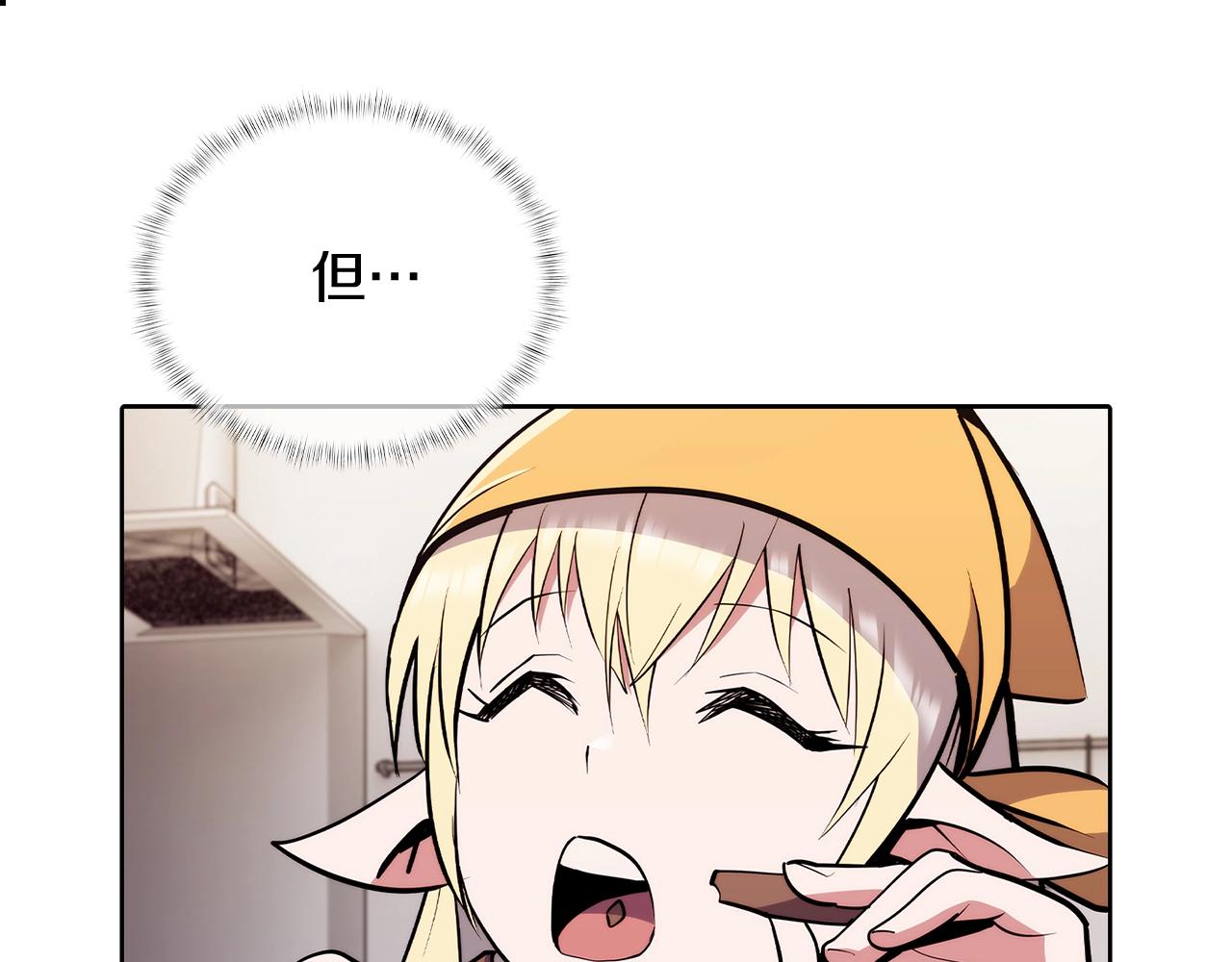 第46话 使用者(1/5)-第46话