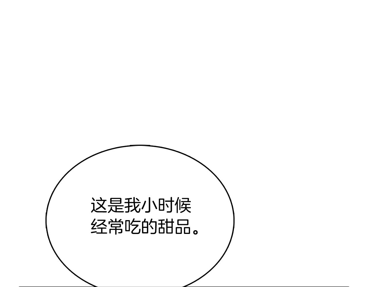 第46话 使用者(1/5)-第46话