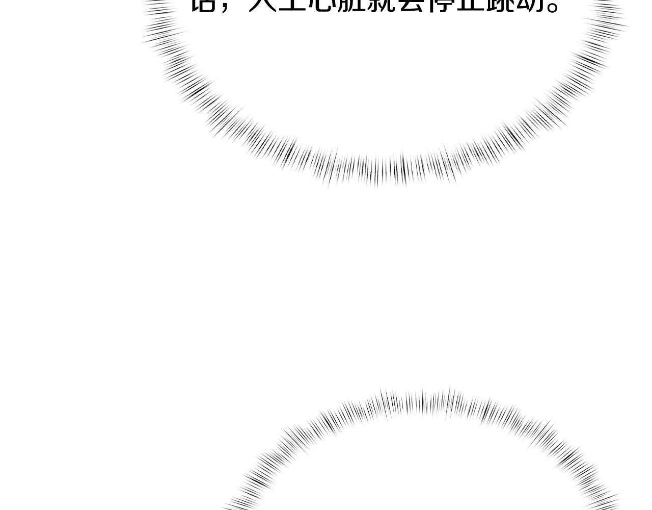第46话 使用者(1/5)-第46话