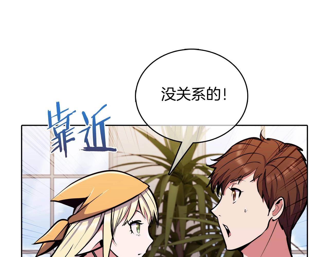 第46话 使用者(1/5)-第46话