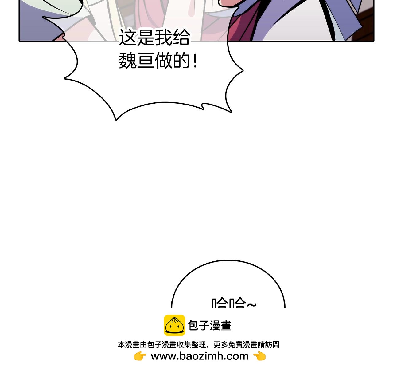 第46话 使用者(1/5)-第46话