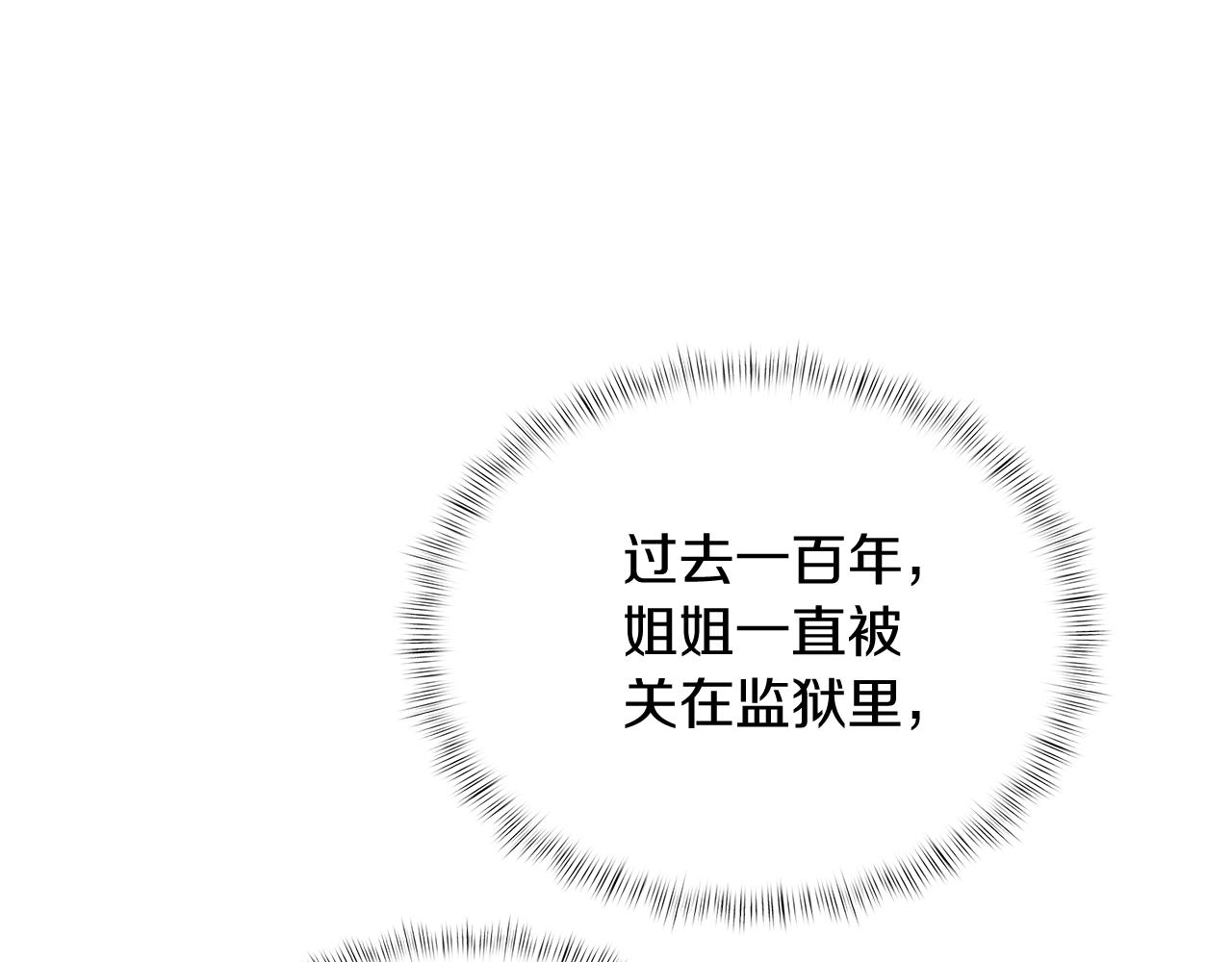 第48话(1/5)-第48话