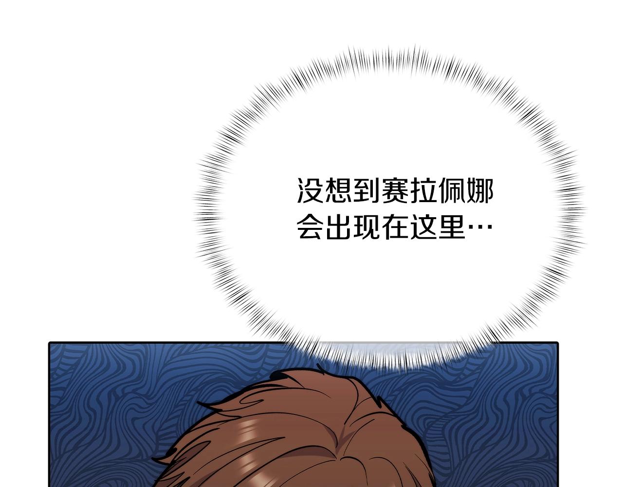 第48话(1/5)-第48话