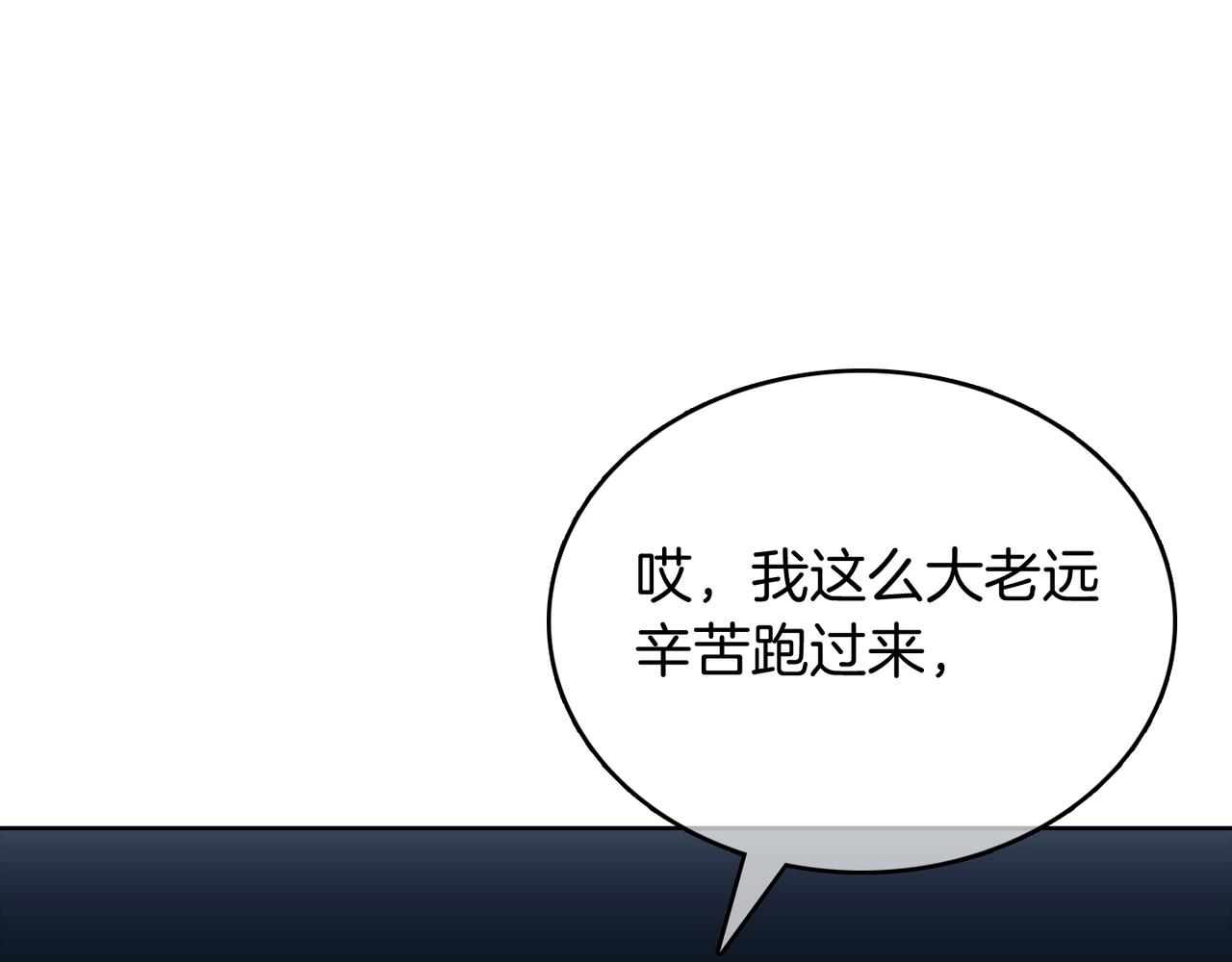 第48话(1/5)-第48话