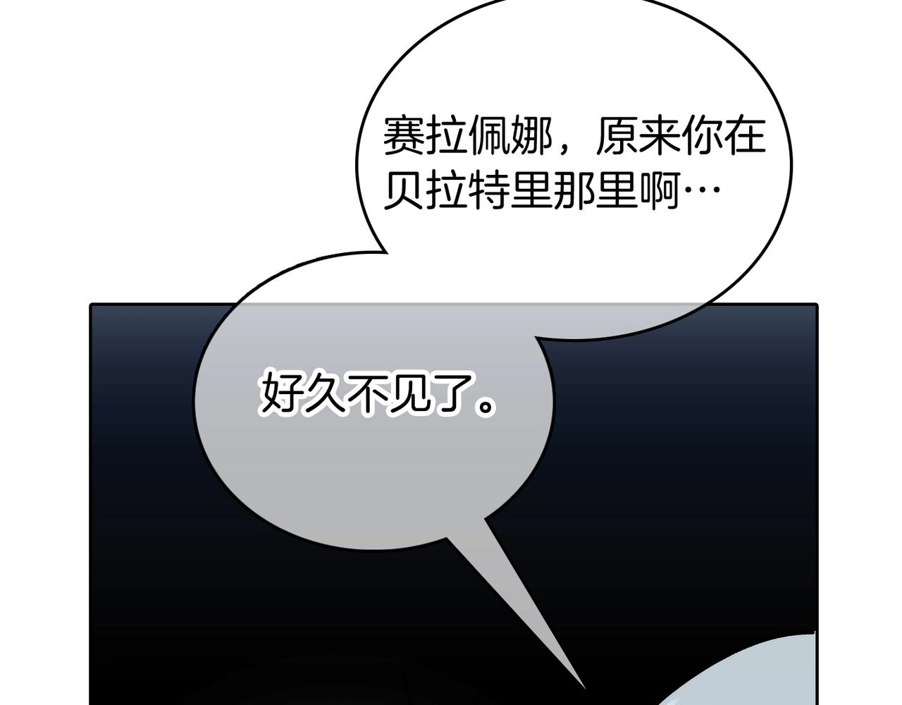 第48话(1/5)-第48话
