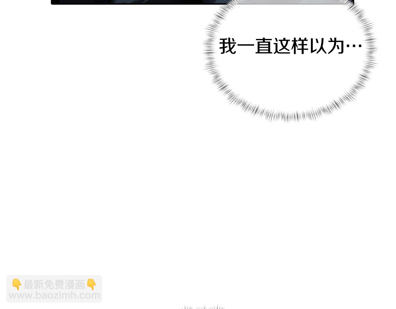 第48话(1/5)-第48话