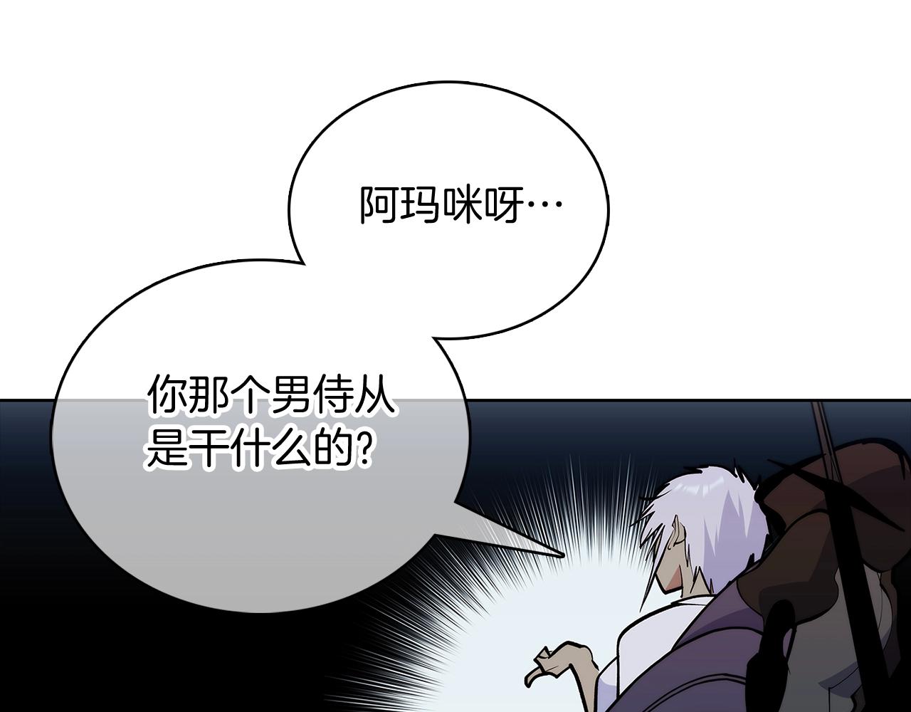 第48话(1/5)-第48话