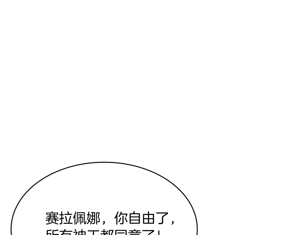 第50话(1/4)-第50话