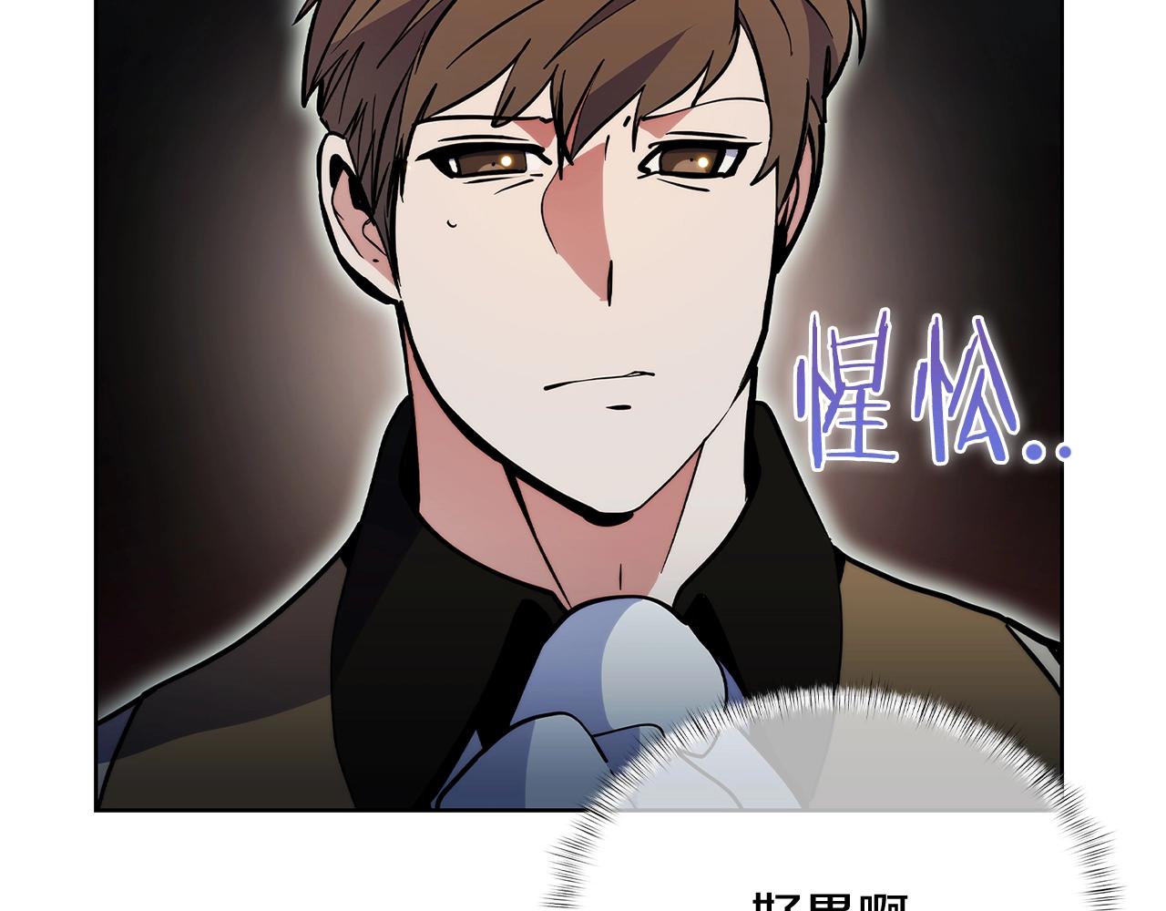 第50话(1/4)-第50话