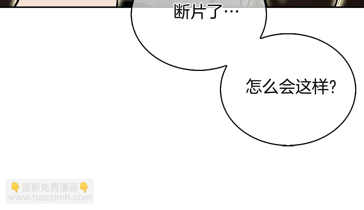 第50话(1/4)-第50话