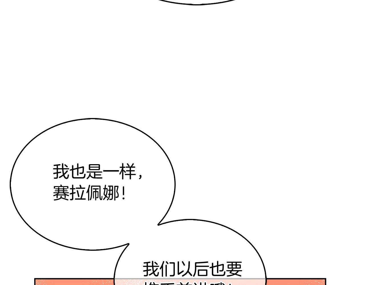 第50话(1/4)-第50话