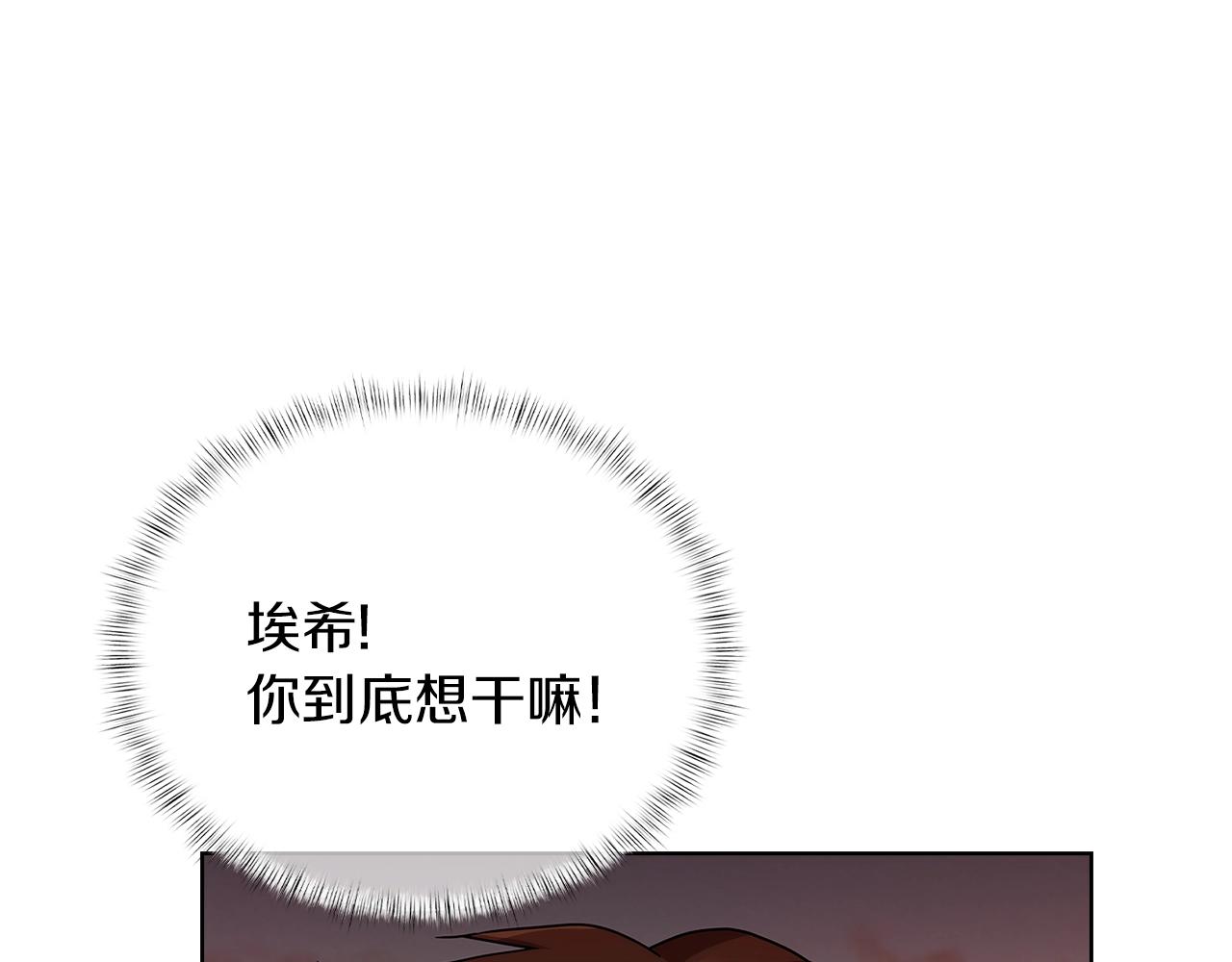 第6话 夺舍暴走(1/5)-第6话