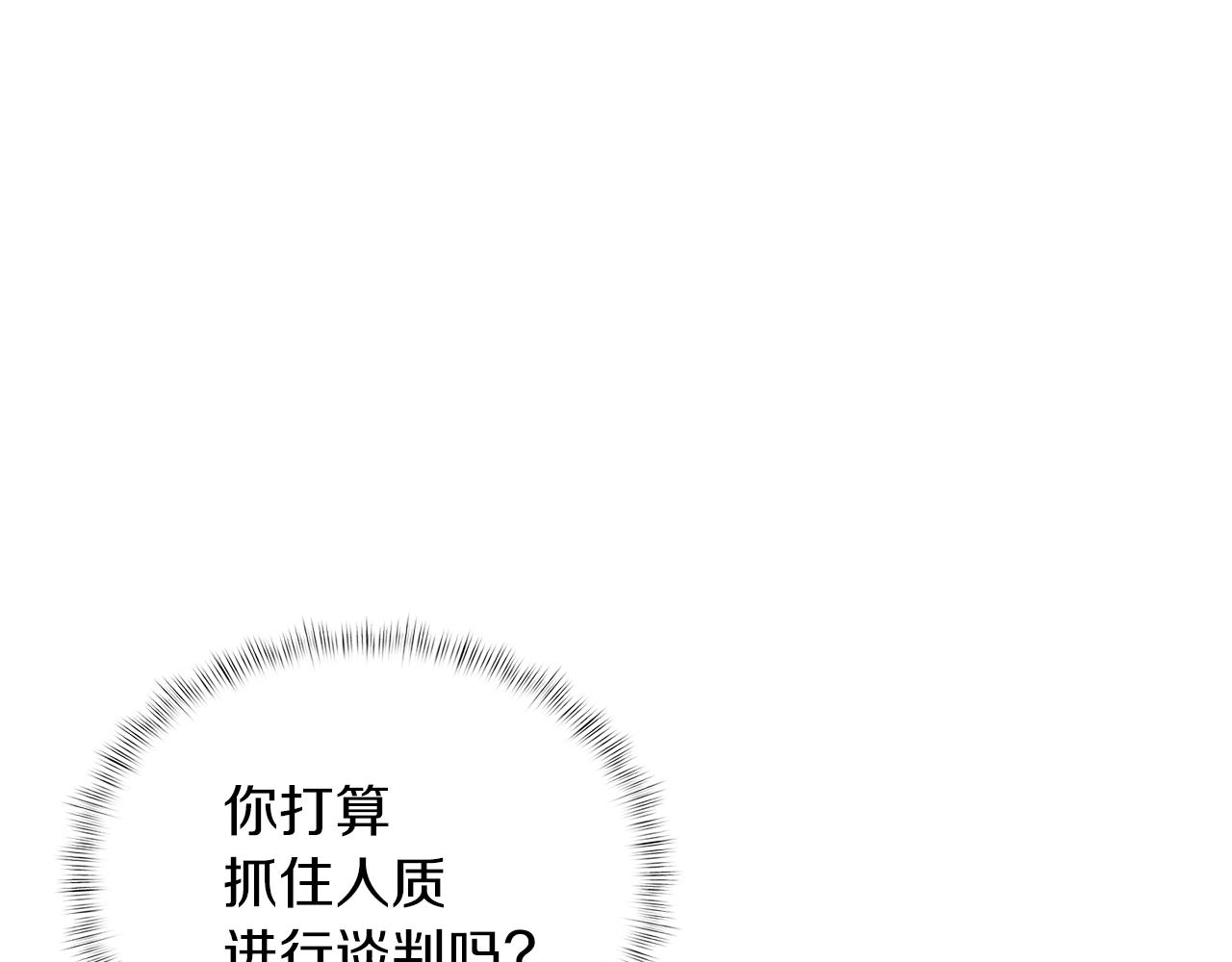 第6话 夺舍暴走(1/5)-第6话