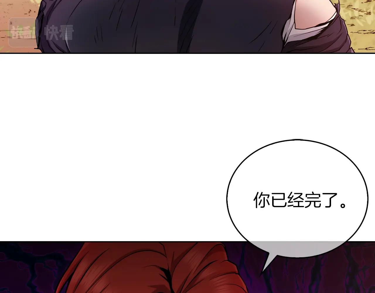 第6话 夺舍暴走(1/5)-第6话