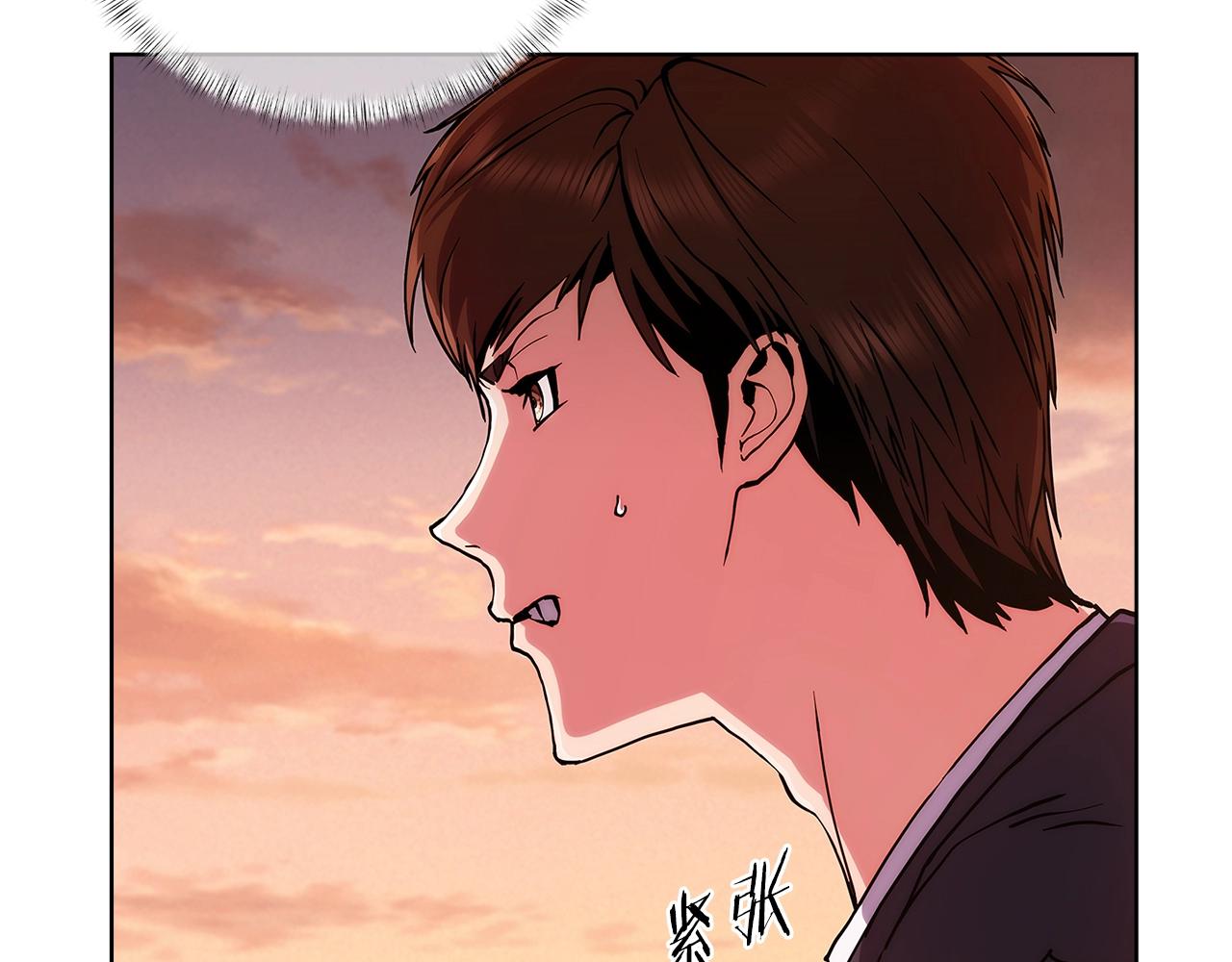 第6话 夺舍暴走(1/5)-第6话