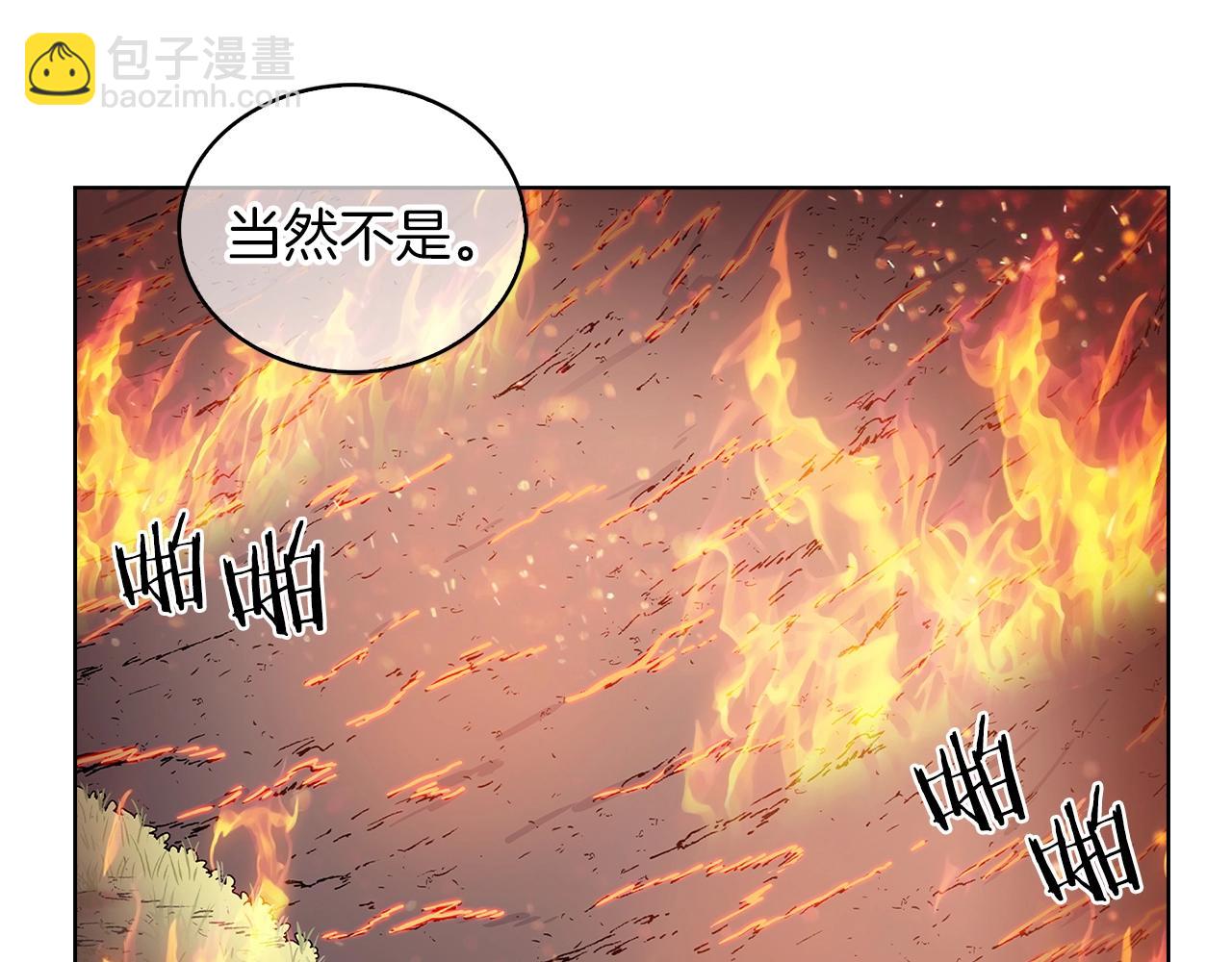 第6话 夺舍暴走(1/5)-第6话