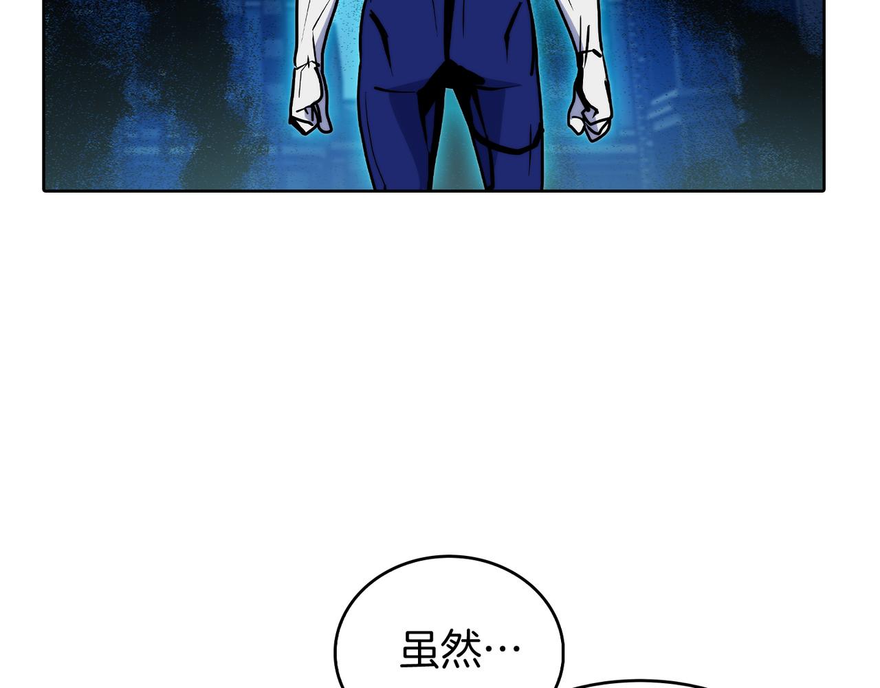 第52话 高英浩现身！(1/4)-第52话