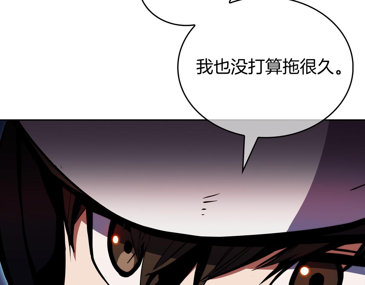 第52话 高英浩现身！(1/4)-第52话