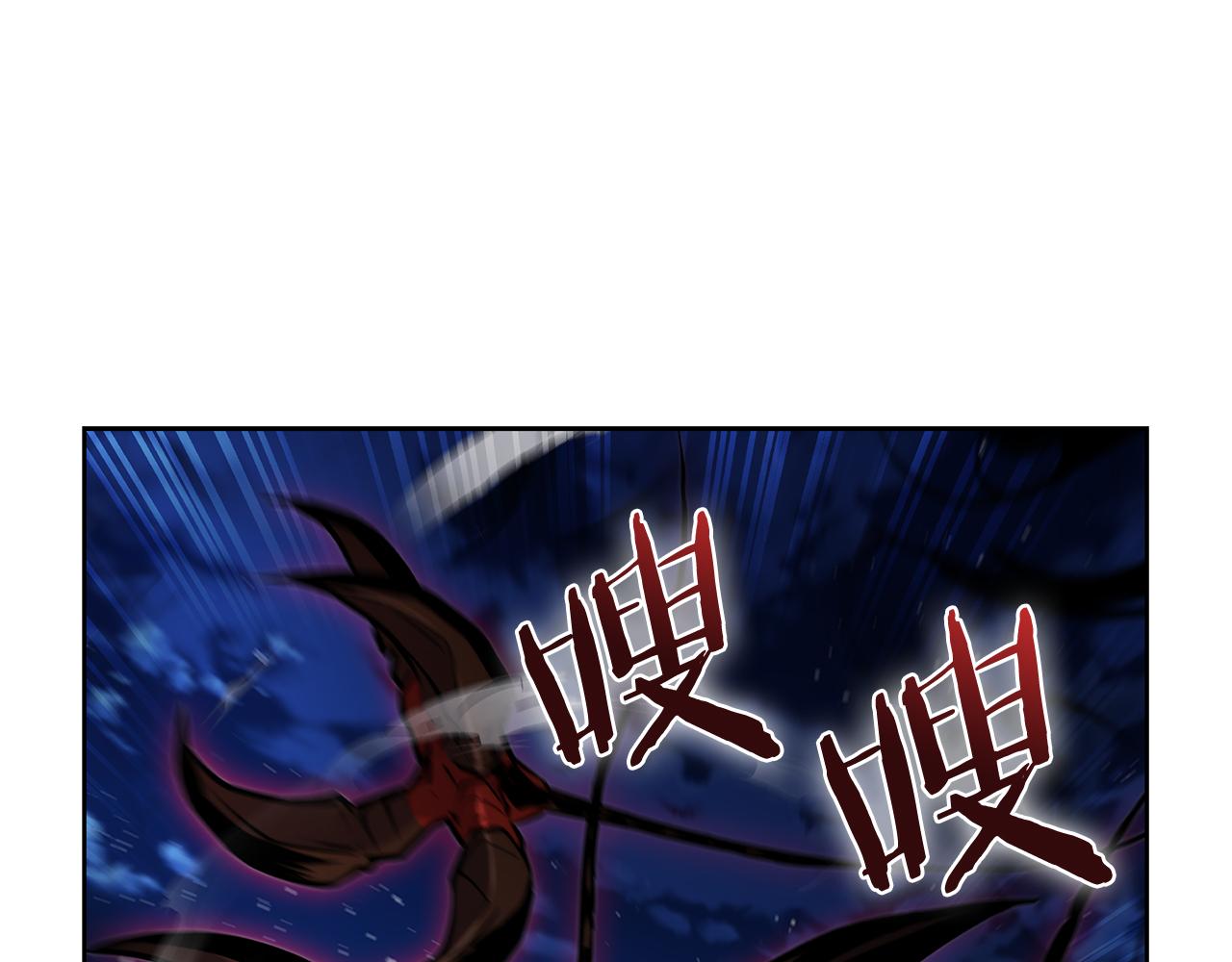 第52话 高英浩现身！(1/4)-第52话