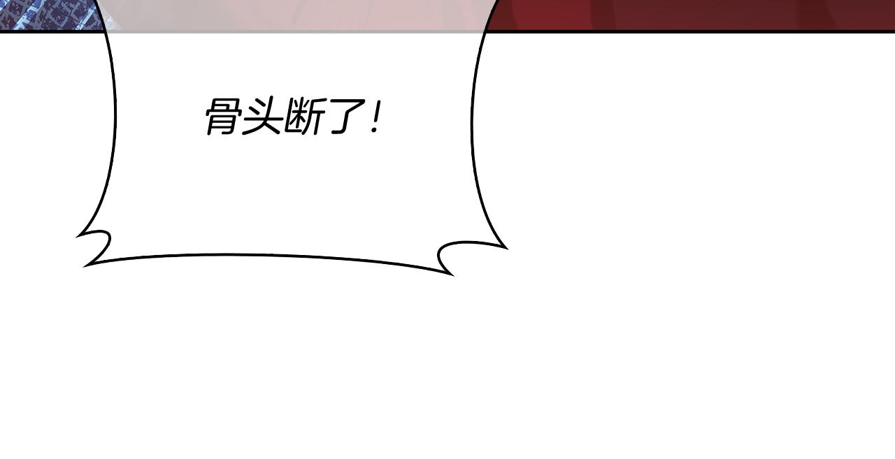 第52话 高英浩现身！(1/4)-第52话