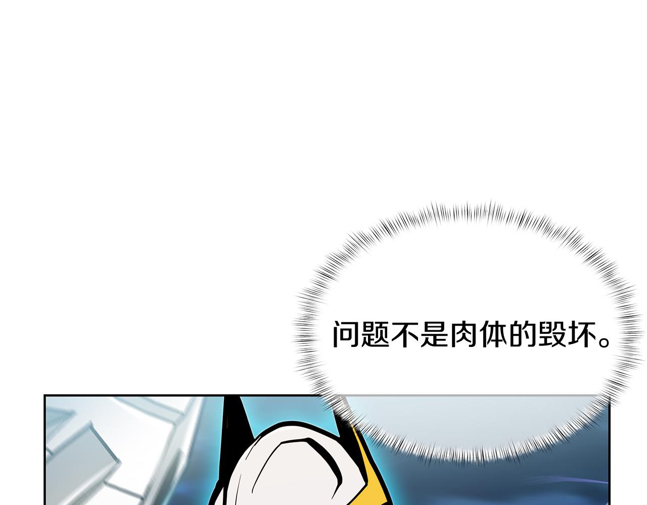 第54话 绝不屈服！(1/5)-第54话