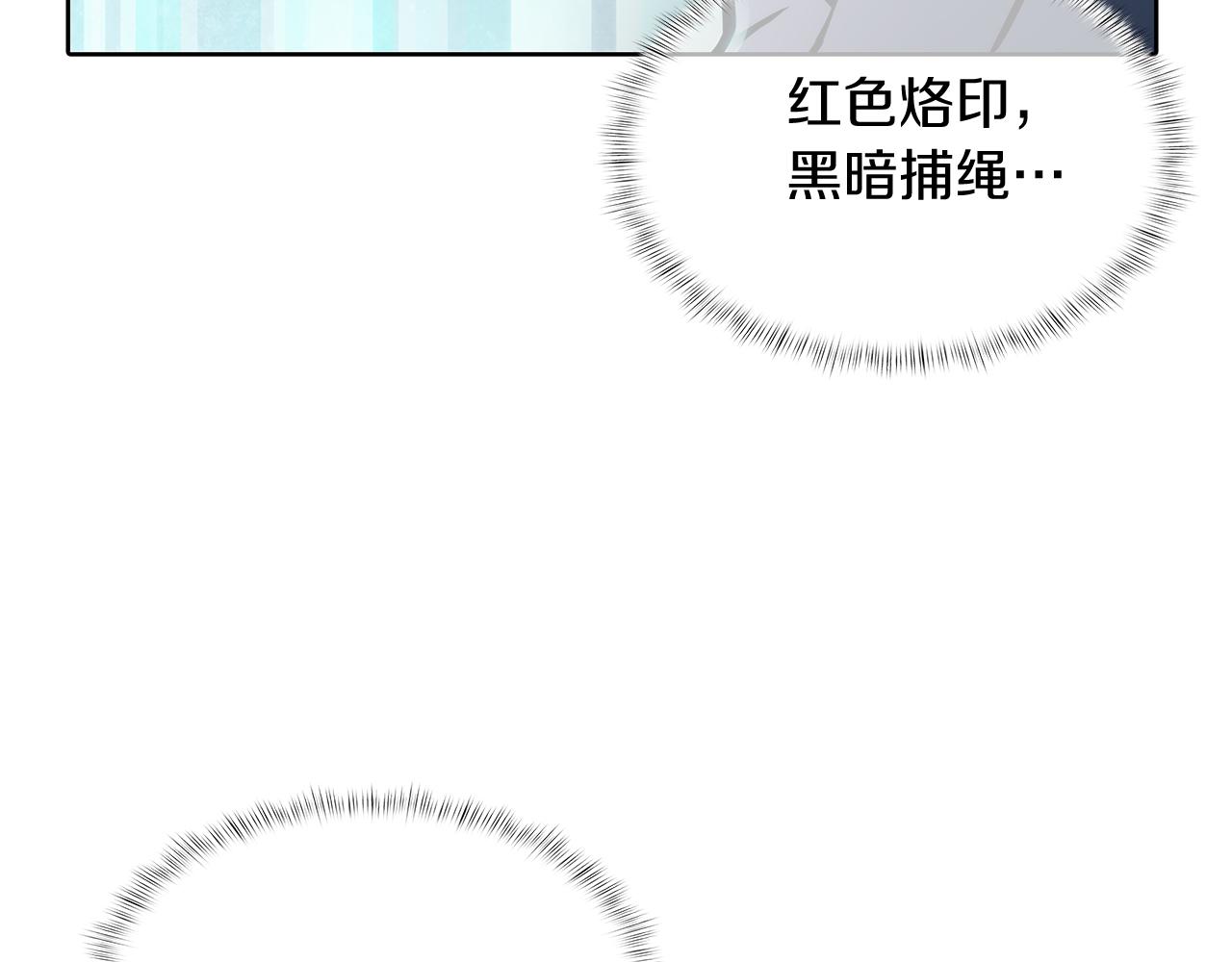 第54话 绝不屈服！(1/5)-第54话