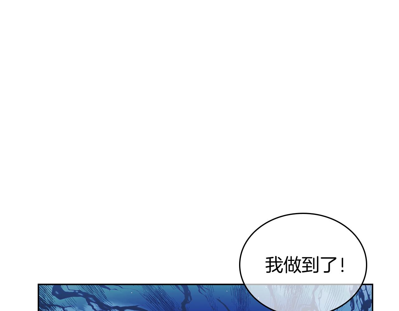 第54话 绝不屈服！(1/5)-第54话