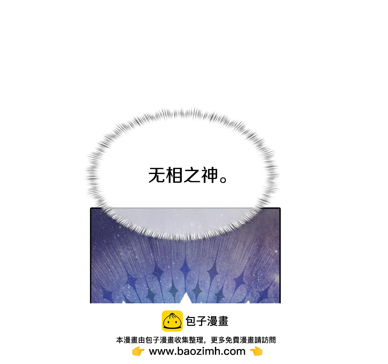第54话 绝不屈服！(1/5)-第54话