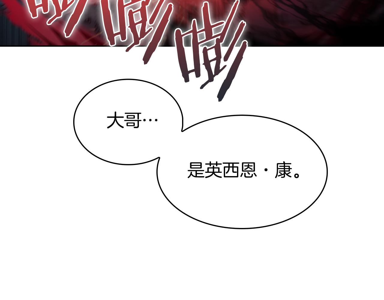 第56话 危机(1/5)-第56话