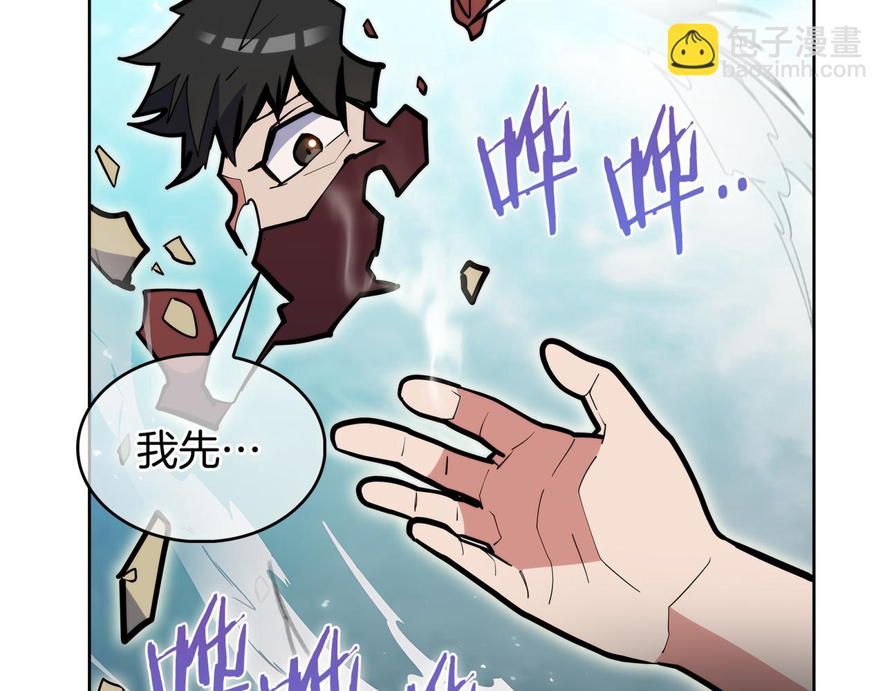 第56话 危机(1/5)-第56话