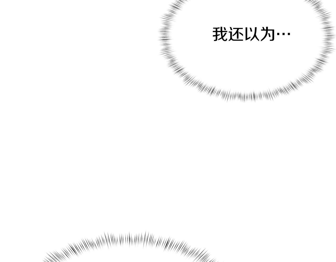 第56话 危机(1/5)-第56话