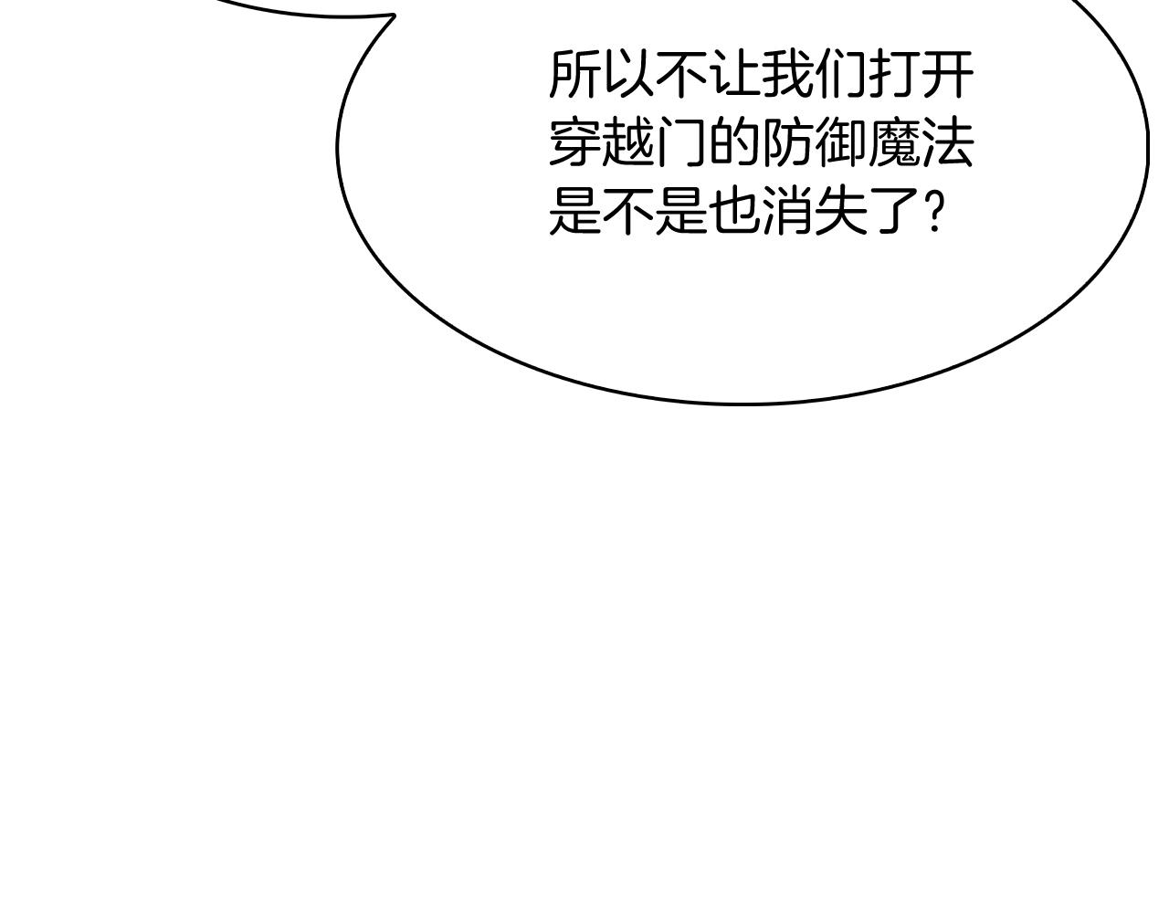 第56话 危机(1/5)-第56话