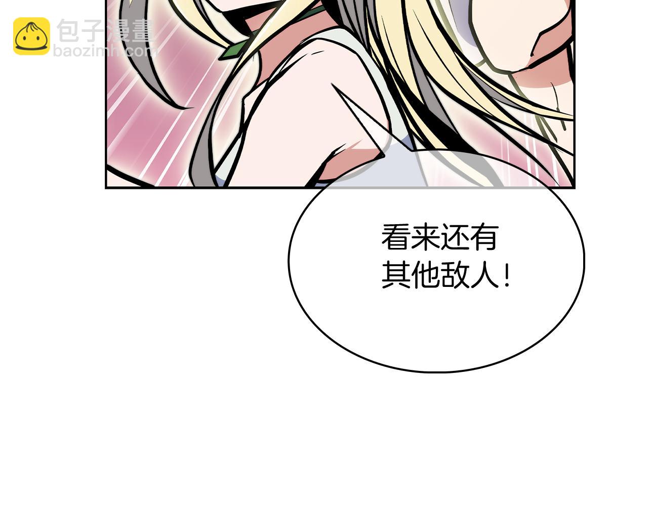 第56话 危机(1/5)-第56话